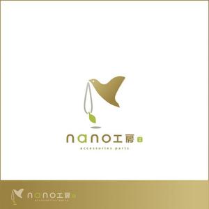 smoke-smoke (smoke-smoke)さんのアクセサリー販売ショップ「NANO工房」のロゴへの提案