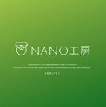 郷山志太 (theta1227)さんのアクセサリー販売ショップ「NANO工房」のロゴへの提案