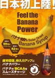 banana1.jpg