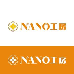 cs-beam (cs-beam)さんのアクセサリー販売ショップ「NANO工房」のロゴへの提案