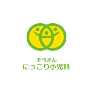 nabe (nabe)さんの新規開業の小児科クリニック「そうえん にっこり小児科」のロゴへの提案