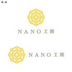 Yukiyo (yukiyo201202)さんのアクセサリー販売ショップ「NANO工房」のロゴへの提案