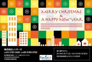 cicio design (cicio-design)さんのクリスマスカードのデザインへの提案