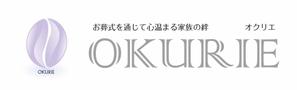 sugiaki (sugiaki)さんの家族葬ホール(邸宅)「ＯＫＵＲＩＥ(オクリエ)」のロゴへの提案