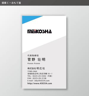 ハナトラ (hanatora)さんの名刺デザインへの提案