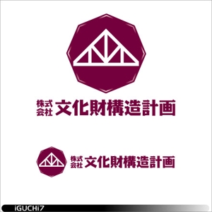 Iguchi7 (iguchi7)さんの新規設計事務所のロゴ作成依頼への提案