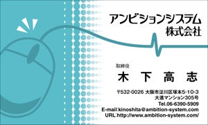 神田マモル (kanda007)さんの新会社の名刺デザイン への提案