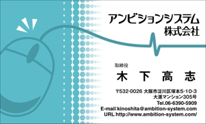 神田マモル (kanda007)さんの新会社の名刺デザイン への提案