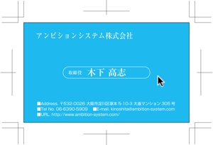 YOSHIYUKI (yoshiyuki)さんの新会社の名刺デザイン への提案