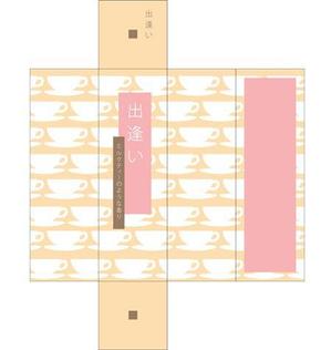 nakadesign ()さんの新作線香の商品パッケージへの提案