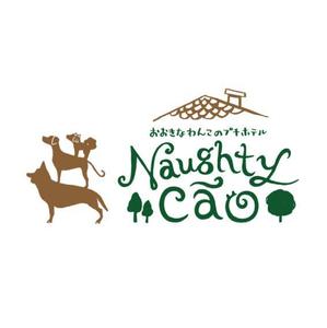 muscatcurry (muscatcurry)さんの大型犬メインのドッグペンション（ラン、訓練、預かり、ダイエットサポート、cafe併設）のロゴ作成への提案