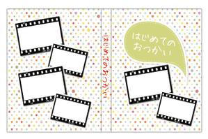 cottuさんの子供の『はじめて』を撮影（動画）するサービスのDVDパッケージデザインへの提案