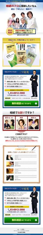 カワウソ (kawasuo)さんの【あと一歩の作業】Fireworksで制作済みの構成案をかっこよくして下さいへの提案