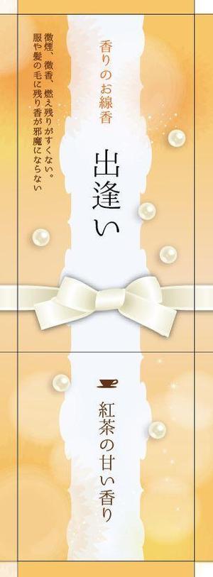 Tsukky (tsukky)さんの新作線香の商品パッケージへの提案