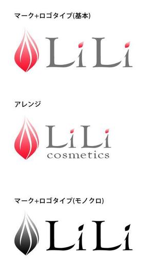 hanu2 (hanuhanu)さんの化粧品ブランドのロゴへの提案