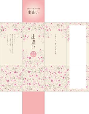usagi ()さんの新作線香の商品パッケージへの提案