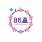 orangemint (orangemint)さんのパワーストーンショップのロゴへの提案