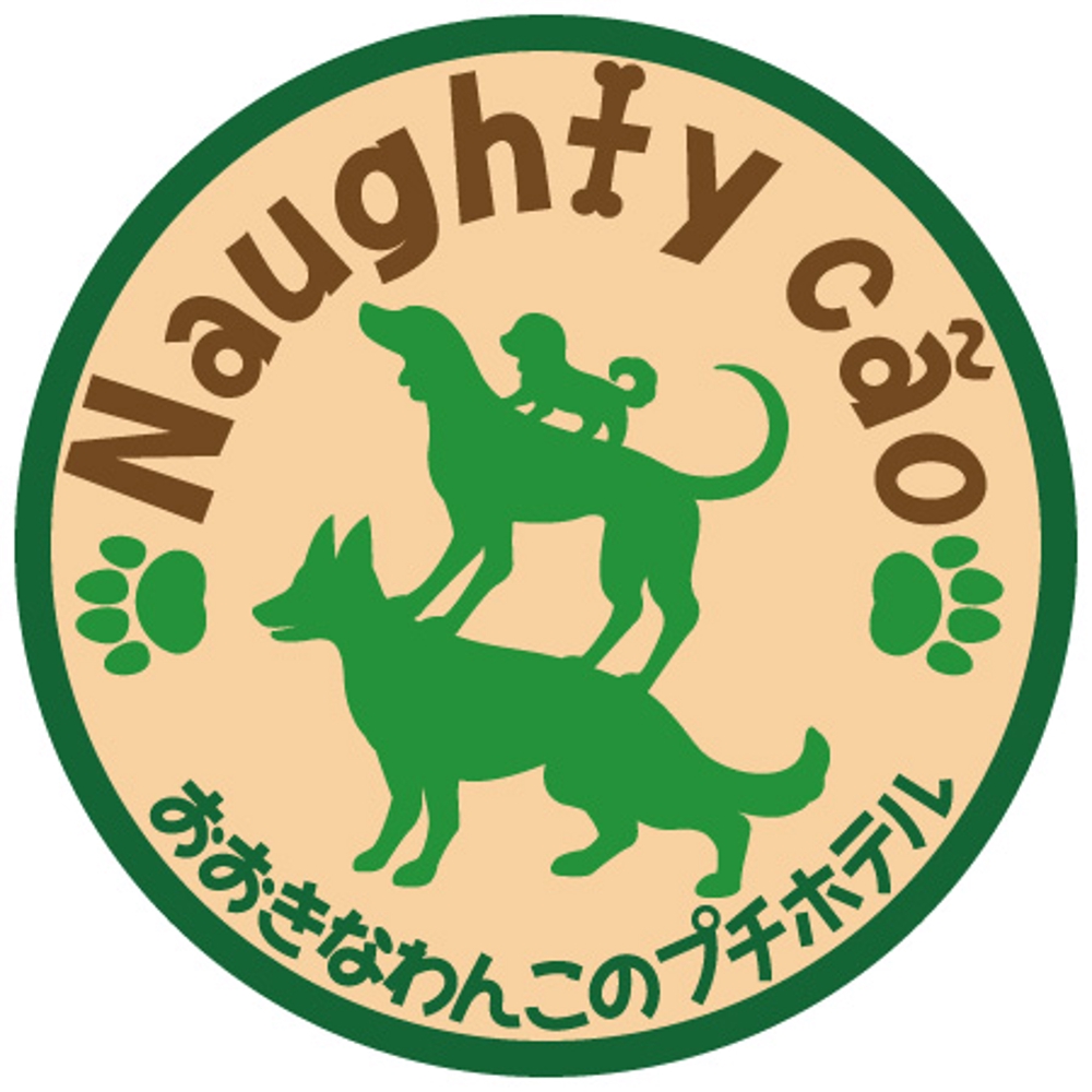大型犬メインのドッグペンション（ラン、訓練、預かり、ダイエットサポート、cafe併設）のロゴ作成