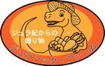 sarutoraさんの農業生産流通グループ　「ジュラシックファーム」　のロゴへの提案