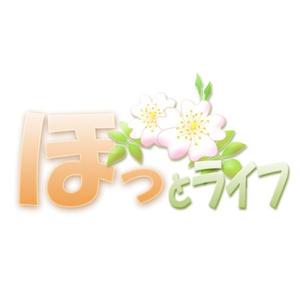 佐藤英治 (orphe12)さんのお客様向けニュースレターのタイトルロゴ制作への提案