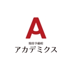 Sakoma_Design (Sakoma_Design)さんの現役予備校 アカデミクス のロゴ作成への提案