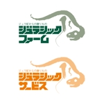nabe (nabe)さんの農業生産流通グループ　「ジュラシックファーム」　のロゴへの提案
