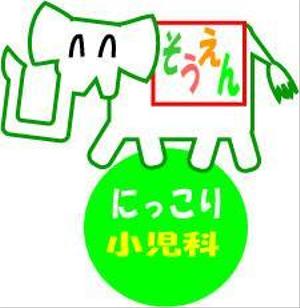 伊藤敦 ()さんの新規開業の小児科クリニック「そうえん にっこり小児科」のロゴへの提案