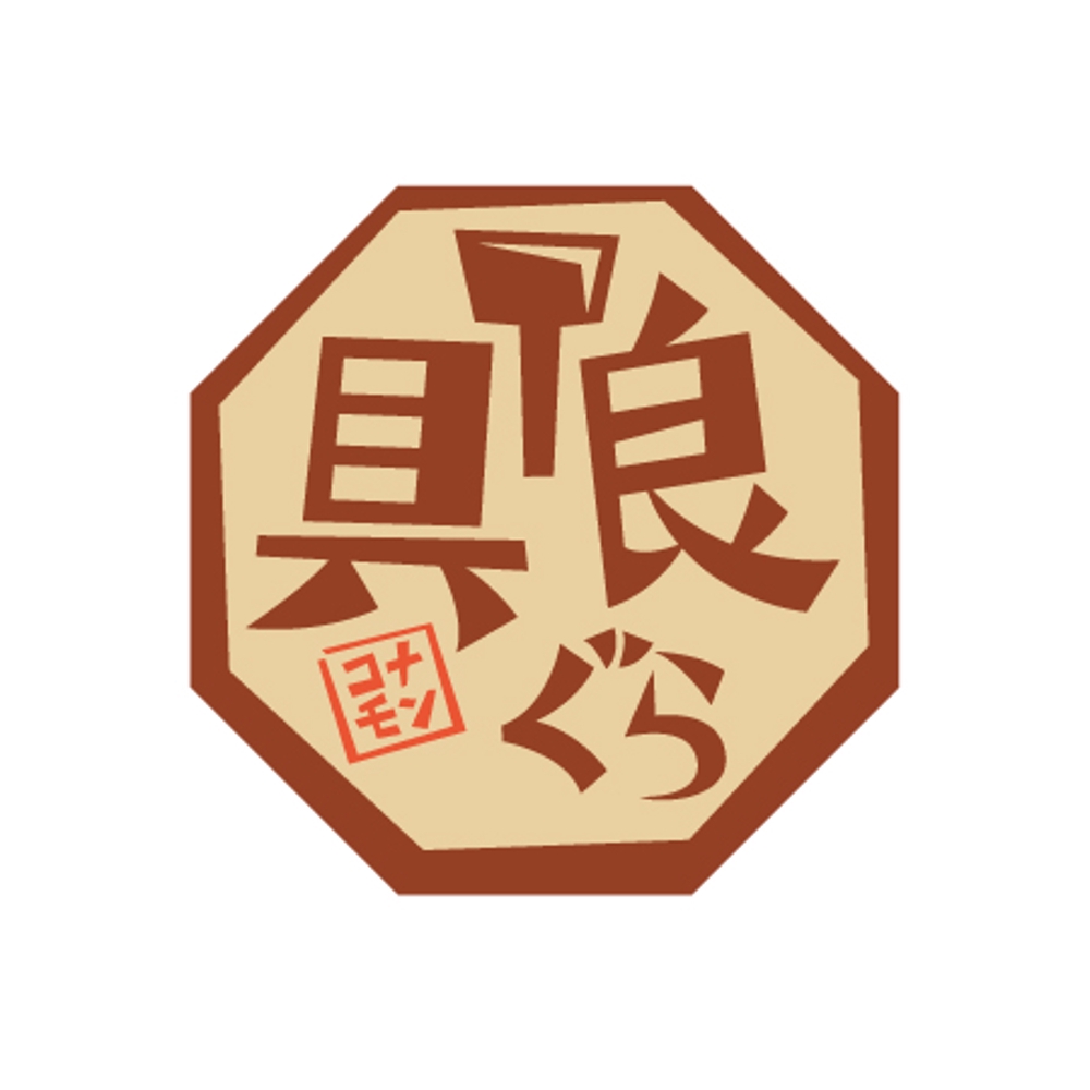 gura_logo_hagu 1.jpg