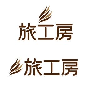 y-hashimoto (y-hashimoto)さんの旅行会社「旅工房」のロゴへの提案