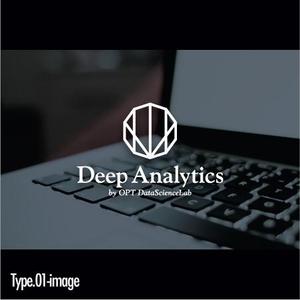 DECO (DECO)さんのデータサイエンスのクラウドソーシング「Deep Analytics」のロゴへの提案