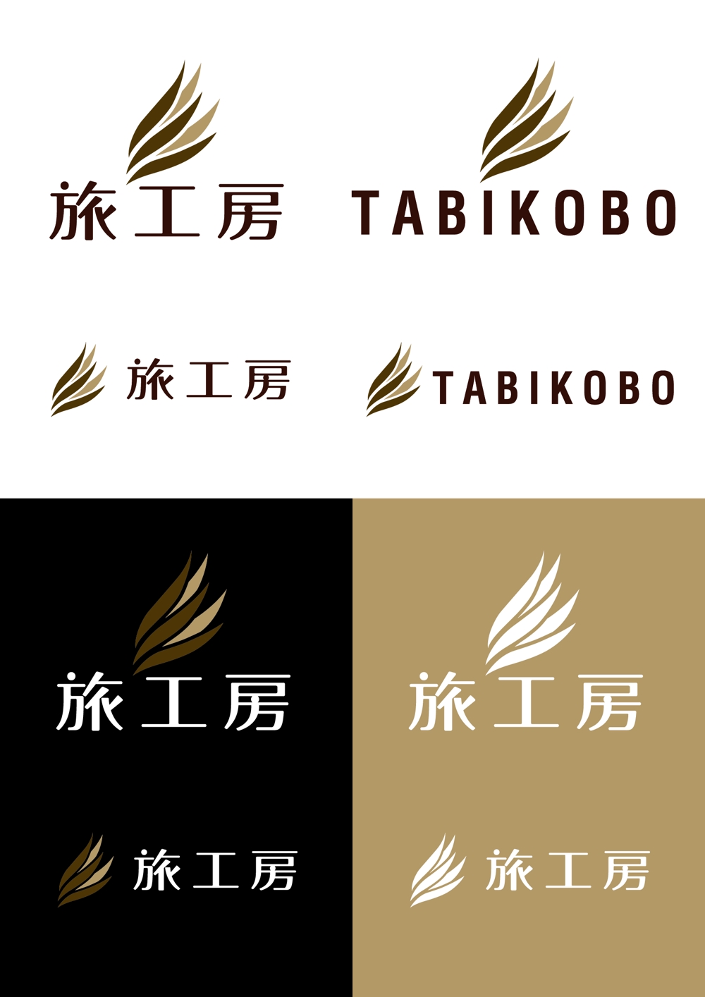 Tabikobo_logo.jpg