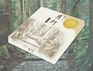 Suzuko ()さんの新商品の包装紙デザイン　月灯への提案