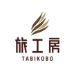 TABIKOBO-3.jpg