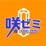 saiga 005 (saiga005)さんの学習塾「咲ゼミ」のロゴへの提案
