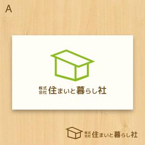 tanaka10 (tanaka10)さんの（ 建築会社 ）ロゴリニューアルへの提案