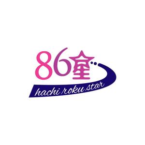 kuro shiro ()さんのパワーストーンショップのロゴへの提案