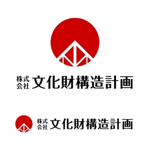 石田秀雄 (boxboxbox)さんの新規設計事務所のロゴ作成依頼への提案