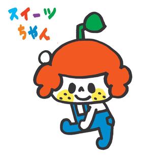 chiy (chiy)さんのスイーツのサイトのキャラクター制作への提案