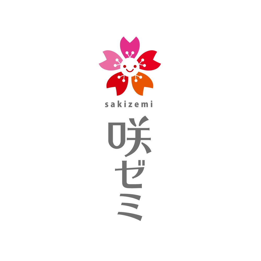学習塾「咲ゼミ」のロゴ