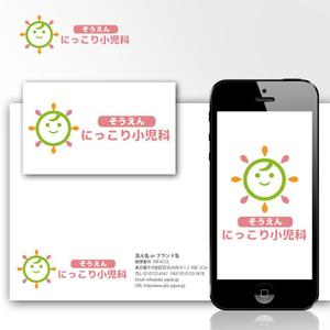 M DESIGN (MOMO_MA)さんの新規開業の小児科クリニック「そうえん にっこり小児科」のロゴへの提案