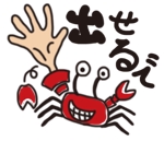 あつきデザイン研究室 (atsukick)さんの別途５万円　「亀」や「貝」など甲羅や体の一部が取り外し可能な生き物のLINEスタンプ作成への提案