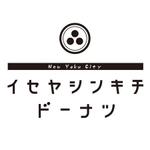 yaayさんのドーナツ屋のロゴへの提案