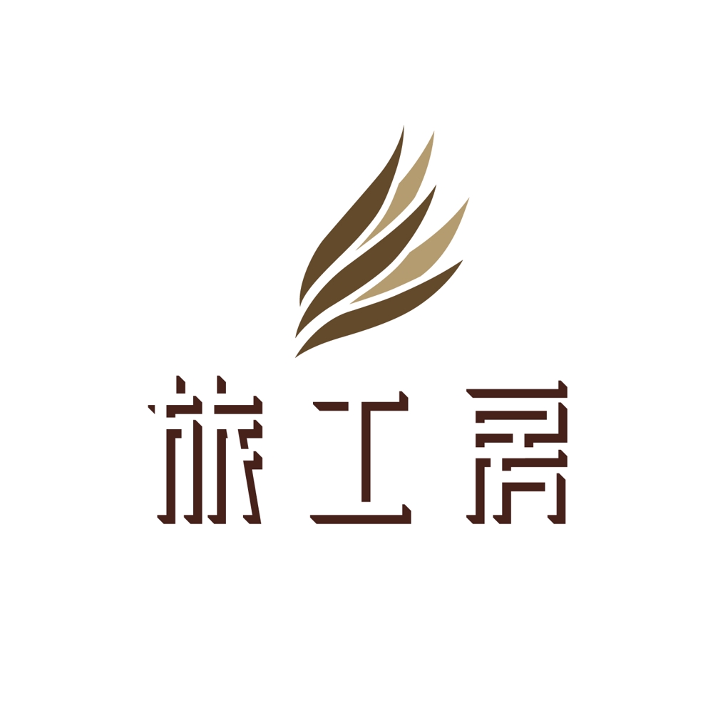 旅行会社「旅工房」のロゴ