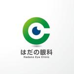 ONKdesign (onk_design_laboratory)さんの眼科医院「はだの眼科」のロゴ作成への提案