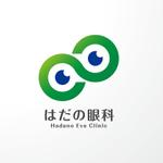 ONKdesign (onk_design_laboratory)さんの眼科医院「はだの眼科」のロゴ作成への提案