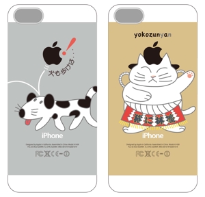 shishimaru440 (shishimaru440)さんのiPhoneケース 背面デザインの公募への提案