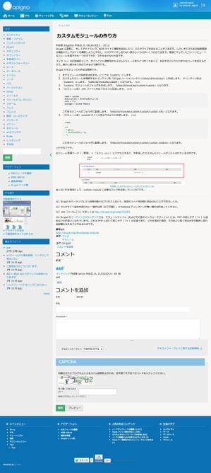 EagleOnline (eagleonline)さんの技術系サイトのデザイン（ヘッダー部分のデザイン、タイトル背景画像、アイコン）への提案