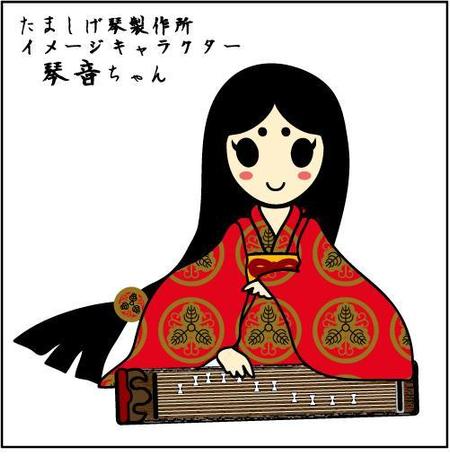 ティーレックス有限会社 (sabatarou)さんの琴製作所のオリジナルキャラクターデザインへの提案