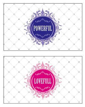 cottuさんのＬＯＶＥＦＵＬ（ラブフル）＆ＰＯＷＥＲＦＵＬ（パワフル）ボトル＆パッケージデザインへの提案