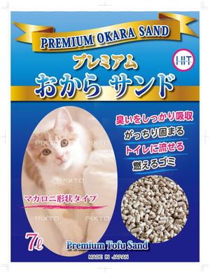 jun_nom (jun_nom)さんのプレミアムおからサンド 、premium tofu sandへの提案